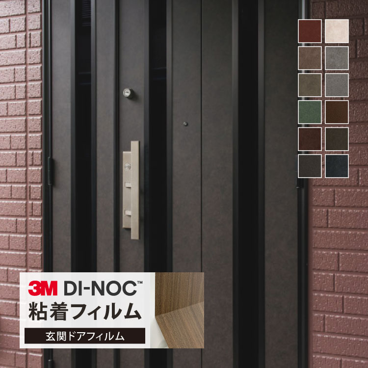 3M Υå Ǵ奷 إɥե 100cm ̵  쥶 1mʾ10cmñ ڤ FA-024DR FA-025DR FA-026DR FA-027DR FA-028DR FA-029DR FA-030DR FA-031DR FA-032DR FA-033DR LE-517DR LE-703DR