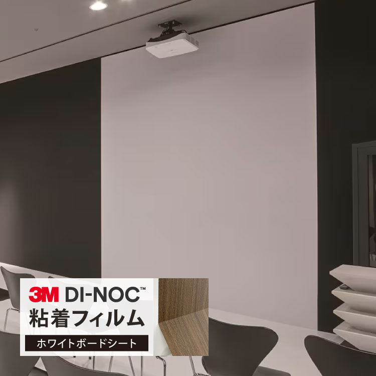 3M Υå ۥ磻ȥܡɥե ץ  Ǵ奷 122cm ̵ ñ ե 1mʾ10cmñ ڤ PWF-500