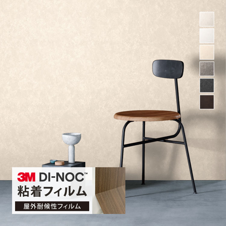 3M Υå  Ǵ奷 ex꡼ 122cm Ĵ   Ѹ 1mʾ10cmñ ڤ ST-...