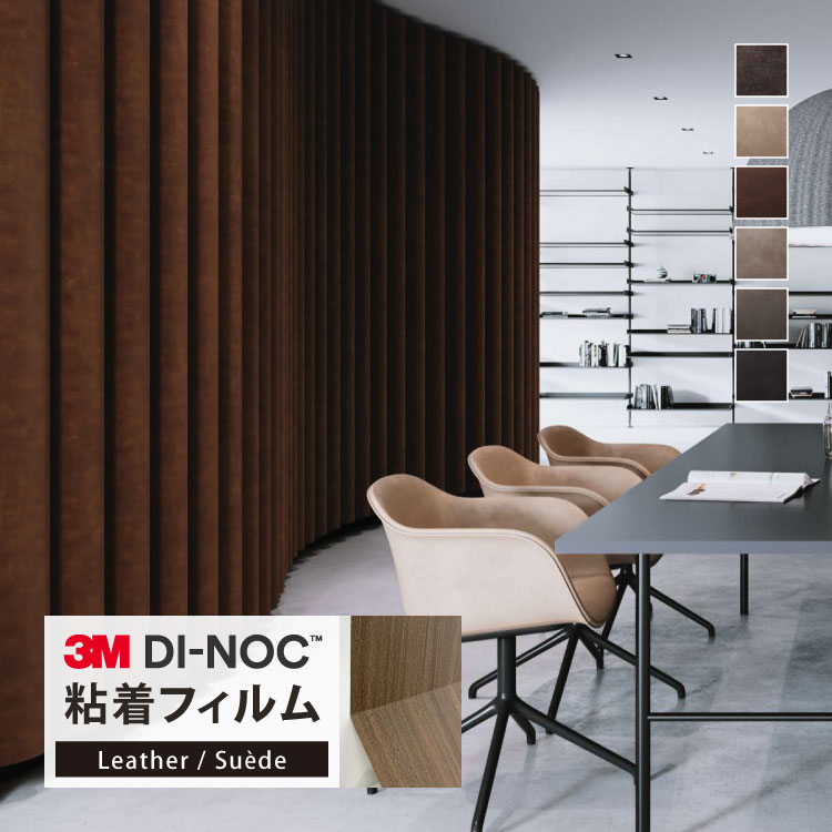 3M Υå Ǵ奷 122cm ̵ ޥå   쥶 1mʾ10cmñ ڤ AE-1932MT SU-2...