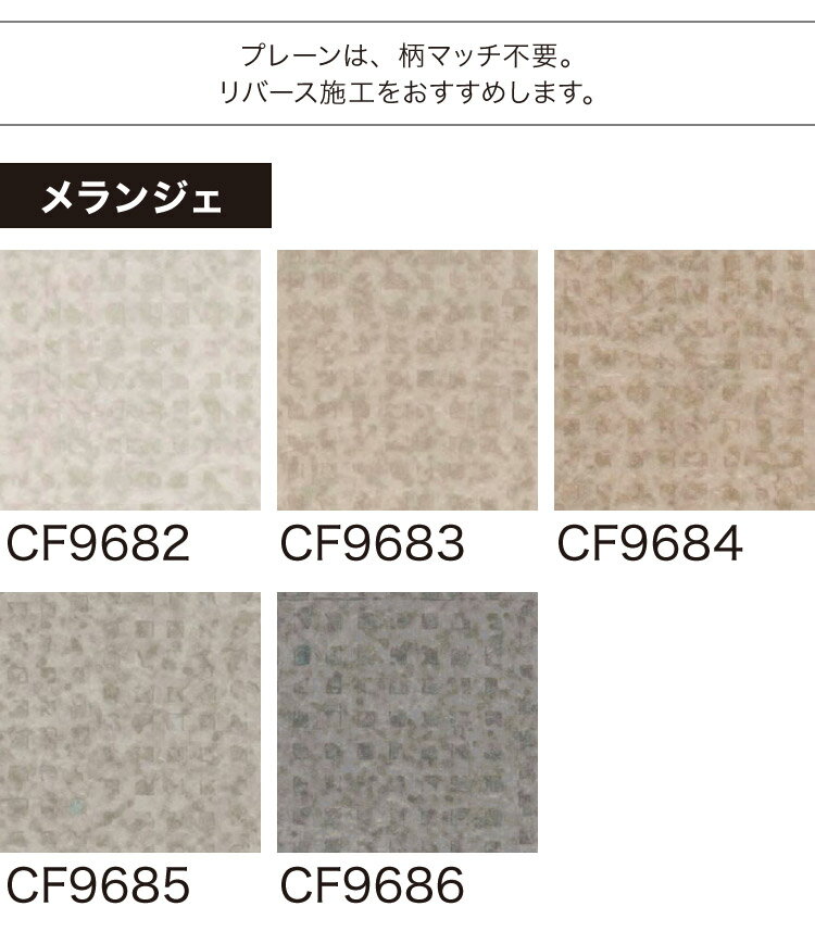 ��� ���å����ե��� 182cm�� 1.8mm�� ���� �ɱ� CF������-H ̵�� �ץ졼�� �١����å��� ��1m�ʾ�10cmñ�� �ڤ�����CF9682 CF9683 CF9684 CF9685 CF9686 CF9687 CF9688 CF9689 CF9690 CF9691 CF9692 CF9693 CF9694 CF9695 CF9696 CF9697 CF9698 CF9699 CF9700