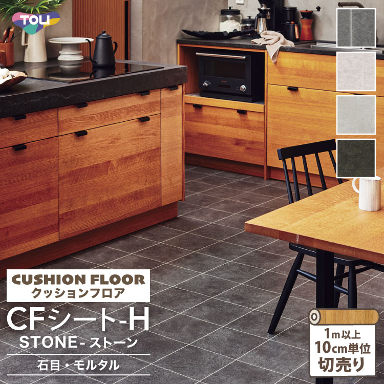  åե 182cm 1.8mm  ɱ CF-H Ĵ  륿 󥯥꡼  1mʾ10cmñ ڤCF9647 CF9648 CF9649 CF9650