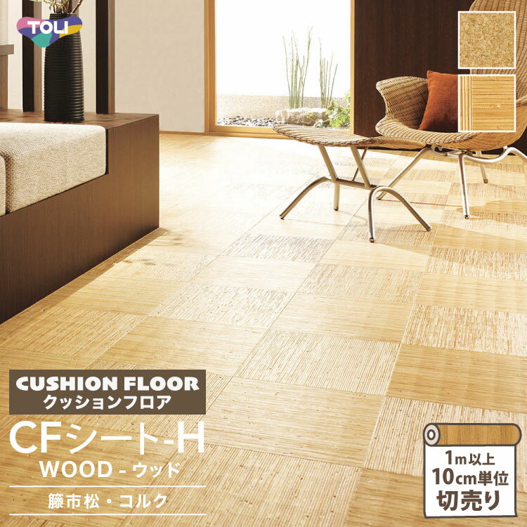  åե 182cm 1.8mm  ɱ CF-H Ĵ  륯 ե 1mʾ10cmñ ڤCF9645 CF9646