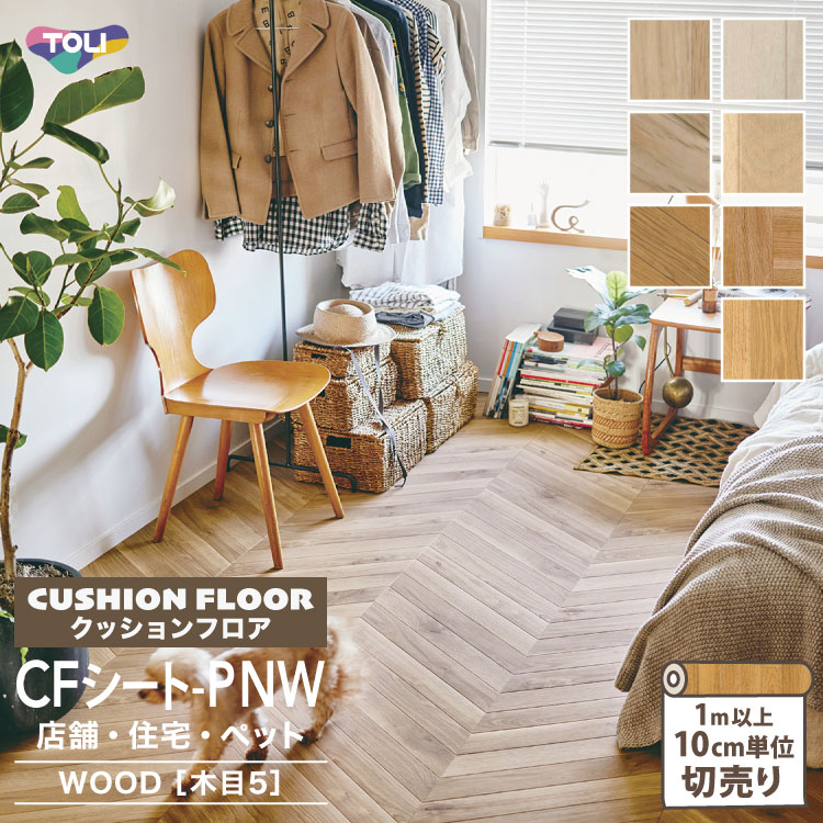  åե 182cm 2.3mm  ý ׷ۼ ­OK ڥåб ɱ CFP NW Ĵ ե 1mʾ10cmñ ڤCF3701 CF3702 CF3703 CF3705 CF3710 CF3711 CF3722