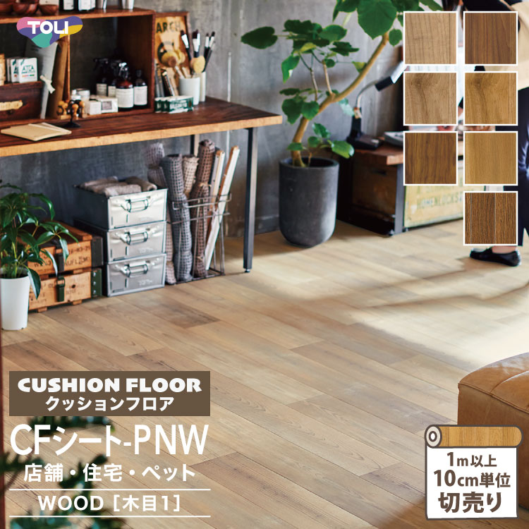  åե 182cm 2.3mm  ý ׷ۼ ­OK ڥåб ɱ CFP NW Ĵ ե 1mʾ10cmñ CF3704 CF3706 CF3707 CF3708 CF3709 CF3714 CF3715