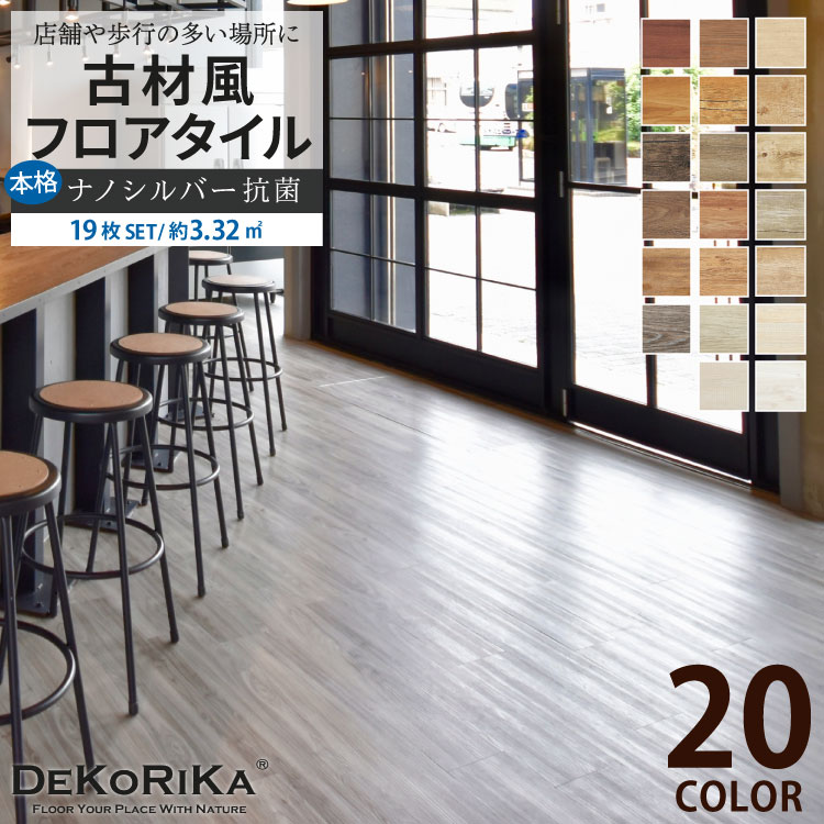 ź ܳ ܥù ץ ե DEKORIKA  DIY ե 119/3.32m2 2 ơ ȥꥢ 졼  20