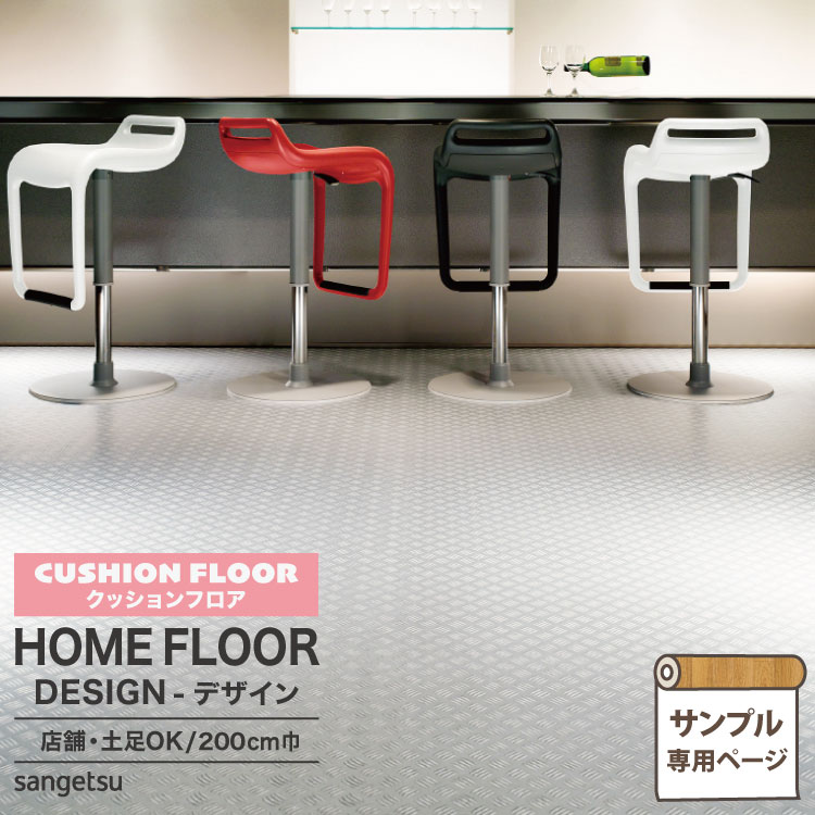 ڥץѥڡۥ󥲥 åե ʥåȥץ åץ졼II CM-12254 CM12254 HOME FLOOR