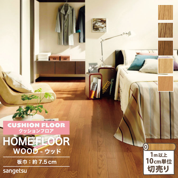 󥲥 åե 182cm 1.8mm   Ĵ ե 1mʾ10cmñ ڤHM-12123 HM-12124 HM-12128 HM-12129 HM-12130