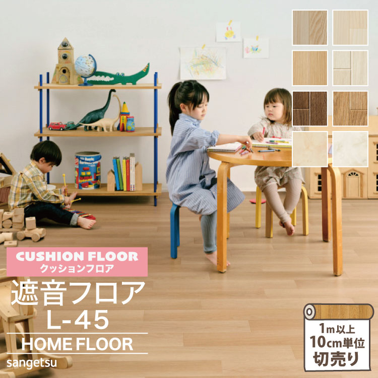 󥲥 åե 182cm 4.5mm  ׷ۼ ײե L-45 Ĵ ե 1mʾ10cmñ ڤLM-12...