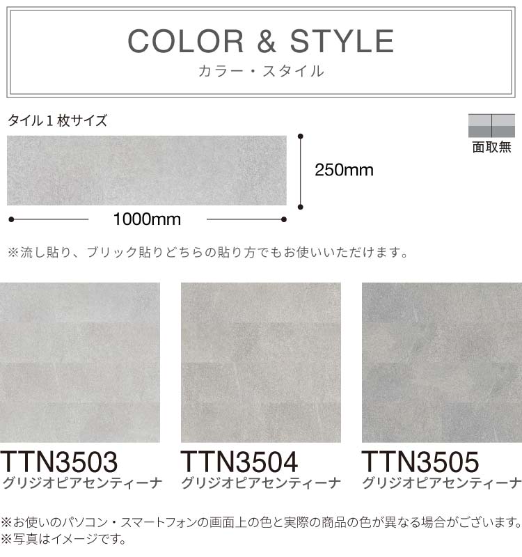 【サンプル専用ページ】 東リ フロアタイル ルースレイ 50NW-EX 石目調（カットサンプル）