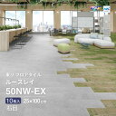 【レビュー特典】【送料無料】 東リ フロアタイル ルースレイ TTN3503 TTN3504 TTN3505 ケース販売 グリジオピアセンティーナ 石目調