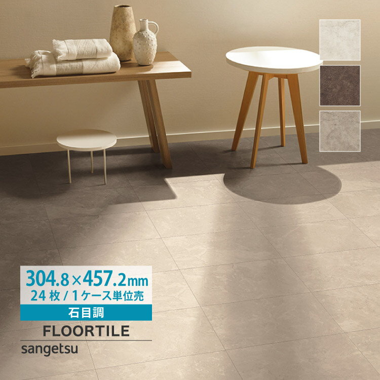 󥲥 ե Ĵ ߥåĴ  304.8457.2mm  ե󥻥 3 IS-2102 IS-21...