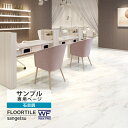 【サンプル専用ページ】 サンゲツ フロアタイル トスカーナゴールドWF ワックスフリーコーティング Kirarita（キラリタ） （カットサンプル）