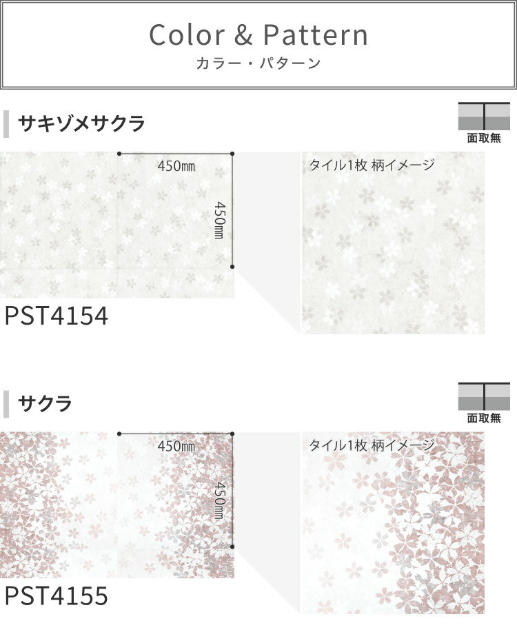 【サンプル専用ページ】 東リ フロアタイル ロイヤルストーン ルミナス 石目調 サキゾメサクラ サクラ マンカイザクラ キリコ 桜（カットサンプル）
