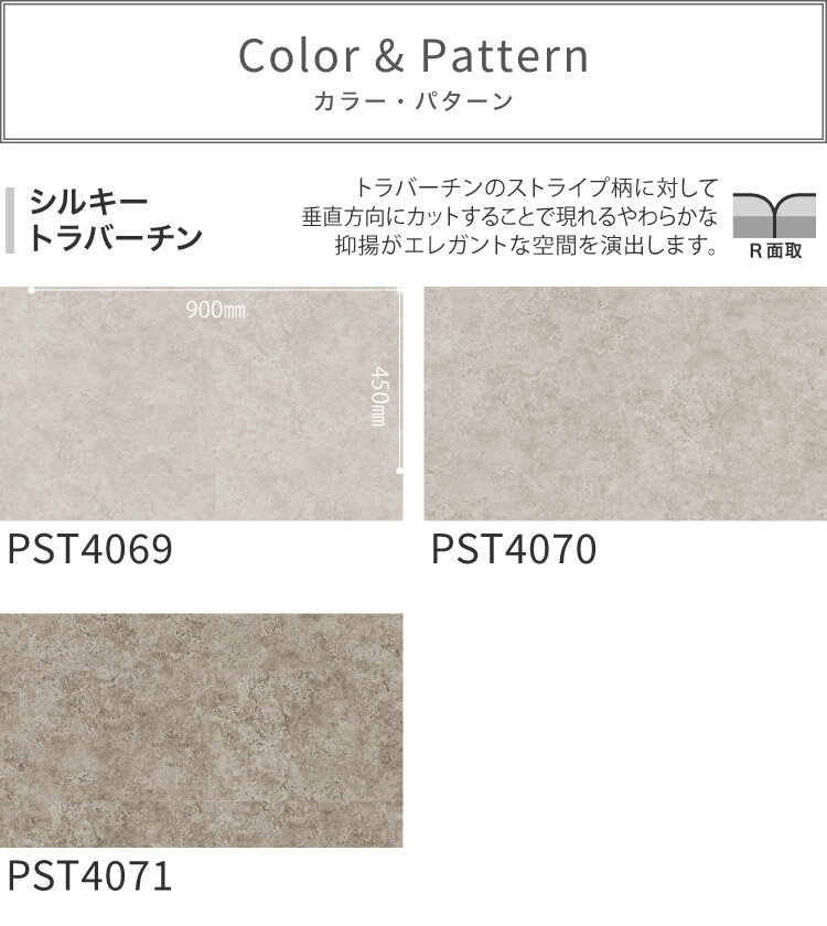 【サンプル専用ページ】 東リ フロアタイル ロイヤルストーンモア 石目調 シルキートラバーチン グリジオピアセンティーナ フォグライム グレーストラバーチン アイアンプレート （カットサンプル）