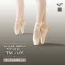 【サンプル専用ページ】東リ TMフロア(カットサンプル)