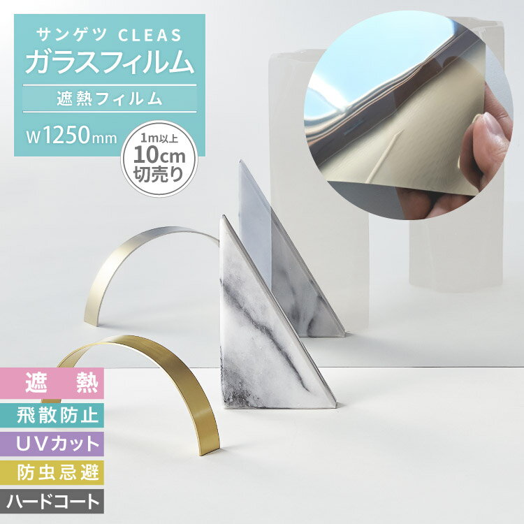 󥲥 饹ե ܱ 褱 125cm CLEAS 쥢   ɺ ߥ顼40 ߥ顼20 ̵  ߥ顼 1mʾ10cmñ ߥ顼 2
