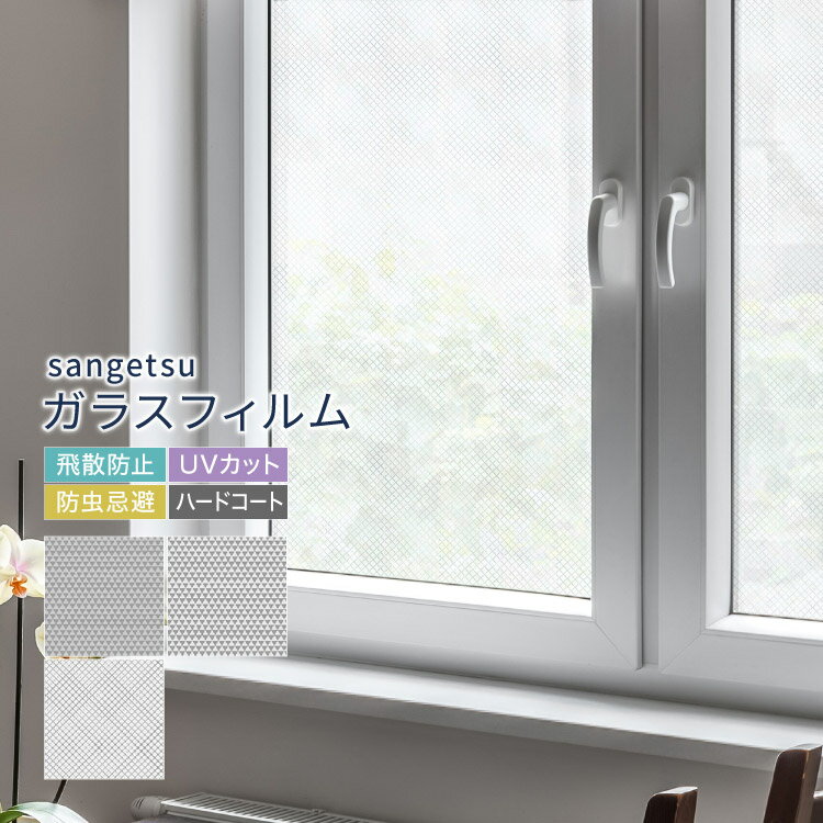 󥲥 饹ե  125cm   ͳ ѥ 1mʾ10cmñ ڤ GF1830 GF1831 GF1835 ...