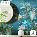 輸入壁紙 イギリス製 花柄 植物 水彩 のりなし壁紙 1838 WALLCOVERINGS/1838ウォールカバリングス (52cm×10m/ロール) 2109...