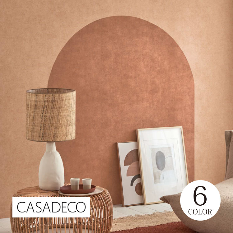 Rakuten - 輸入壁紙 テシード フランス 無地 漆喰 塗装 プレーン CASADECO/カサデコ（53cm巾 × 10m巻）全6色 ［1ロール単位］