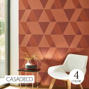 輸入壁紙 ロール売り フランス 幾何学模様 タングラム タイル のりなし輸入壁紙 CASADECO/カサデコ (53cm×10m/ロール) 全4色 [1ロール単...