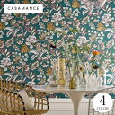輸入壁紙 フランス製 葉 花 植物 ヨーロピアン ビニール のりなし壁紙 CASAMANCE/カサマンス (70cm×10m/ロール) 74522756 全4色...
