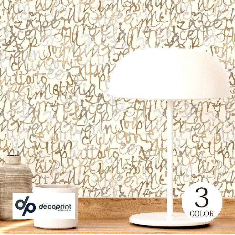 Rakuten - 輸入壁紙 テシード ベルギー メッセージ アート ペイント 文字 アルファベット おしゃれ クロス DECOPRINT （53cm巾 × 10m巻） SO27070 SO27072 SO27073