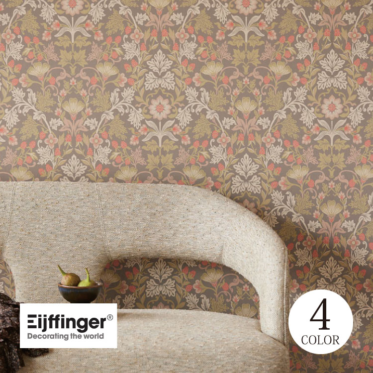 輸入壁紙 ロール売り オランダ アラベスク ダマスク 植物 草花 いちご のりなし輸入壁紙 Eijffinger/アイフィンガー (52cm×10m/ロール) 全4色 ［1ロール単位］