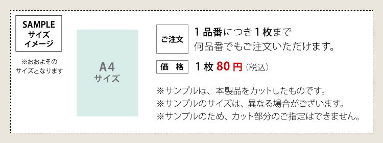 【サンプル専用ページ】サンゲツ クッションフロア 住宅用クッションフロア (カットサンプル) 1.8mm厚 抗菌 H FLOOR Hフロア 床シート 床材 ノースペカン チーク シシリーウッド ハードメイプル パイン ウッド 木目柄