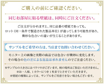 【送料無料】輸入壁紙 石目調 ベルギー製 クロス のりなし 塩化ビニール 壁紙 ヨーロッパ HOOKED ON WALLS/フックドオンウォールズ（53cm×10m/ロール）86060 全2色【すぐ届く！国内在庫品】