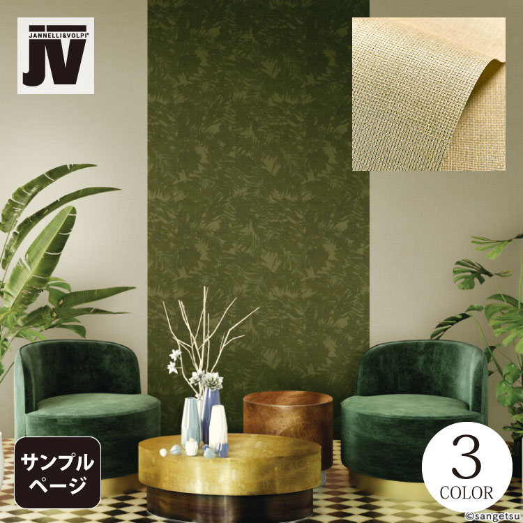 ٥졦ɻ楳쥯㤨֡ڥץѥڡۥ󥲥 XSELECT ͢ɻ ꥢ JV ʪĴ (70cm SGP1597¾ 2 Tela ɻפβǤʤ80ߤˤʤޤ