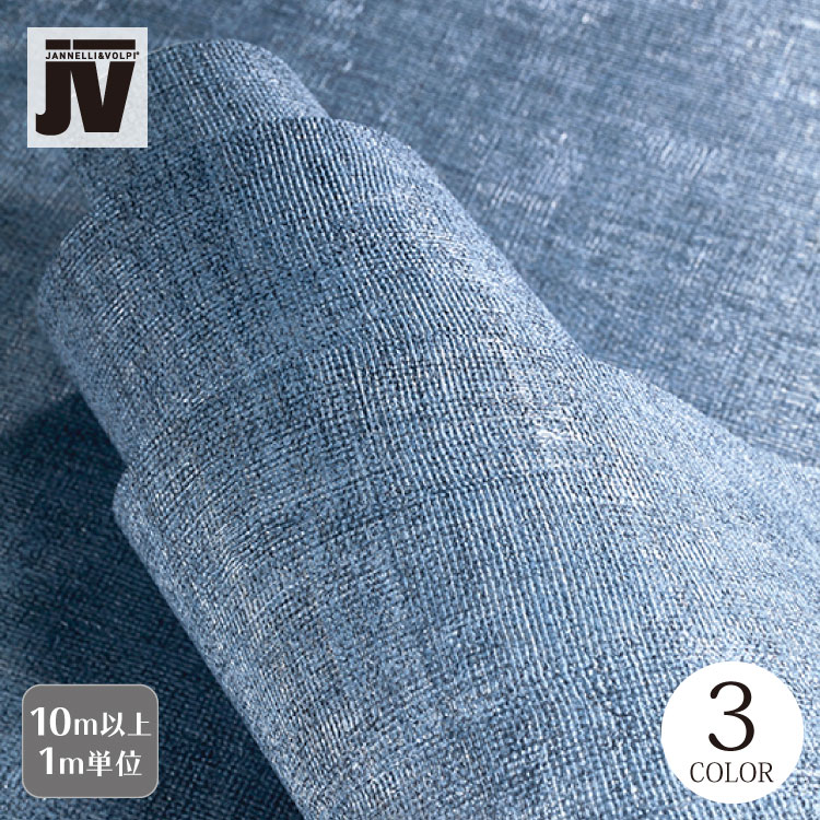 サンゲツ XSELECT 輸入壁紙 イタリア JV 織物調 (70cm巾) SGP1599 他 全2種類 UNITOARASHI 壁紙 ［10m以上1m単位］