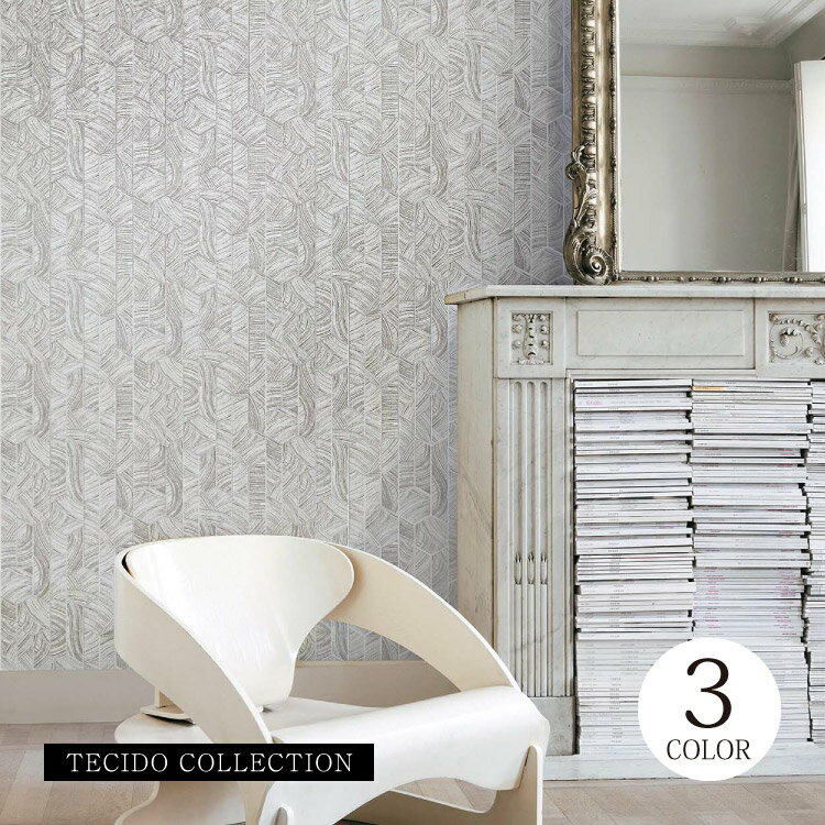Rakuten - 輸入壁紙 ベルギー 海外 壁紙 幾何学模様 モダン おしゃれ テシード MASUREEL （53cm巾 × 10m巻） SUM101 SUM102 SUM103