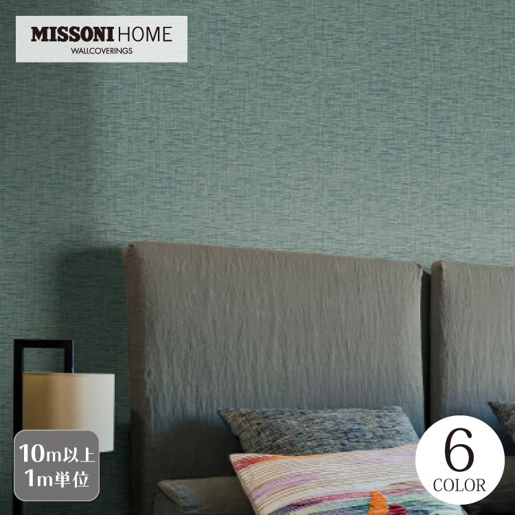 ͢ɻ ꥢ MISSONI HOME 󥲥 XSELECT ʪĴ (100cm) SGB2305 ¾ 6 Tweed ɻ ʪ 10mʾ1mñ̡