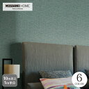 輸入壁紙 イタリア MISSONI HOME サンゲツ XSELECT 織物調 (100cm巾) SGB2305 他 全6種類 Tweed 壁紙 織物風 ［10m以上1m単位］