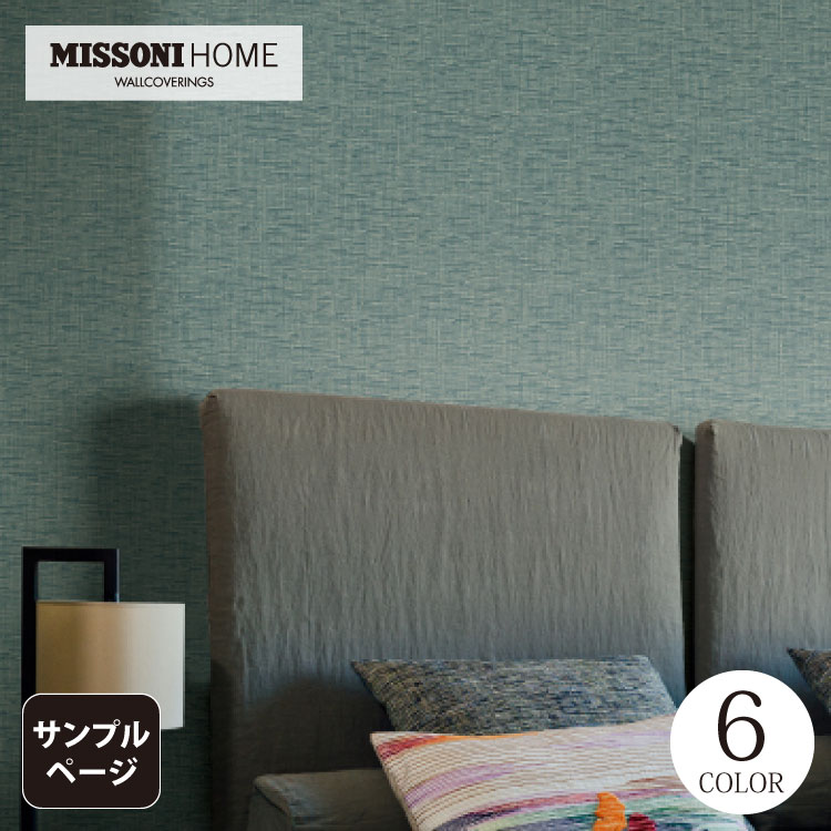 ڥץѥڡۥ󥲥 XSELECT ͢ɻ ꥢ MISSONI ʪĴ (åȥץ) SGB2305 ¾ 6