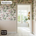 【サンプル専用ページ】サンゲツ XSELECT 輸入壁紙 イギリス Sanderson 花柄 植物 (52cm巾) SGB2396 Somerville 壁紙