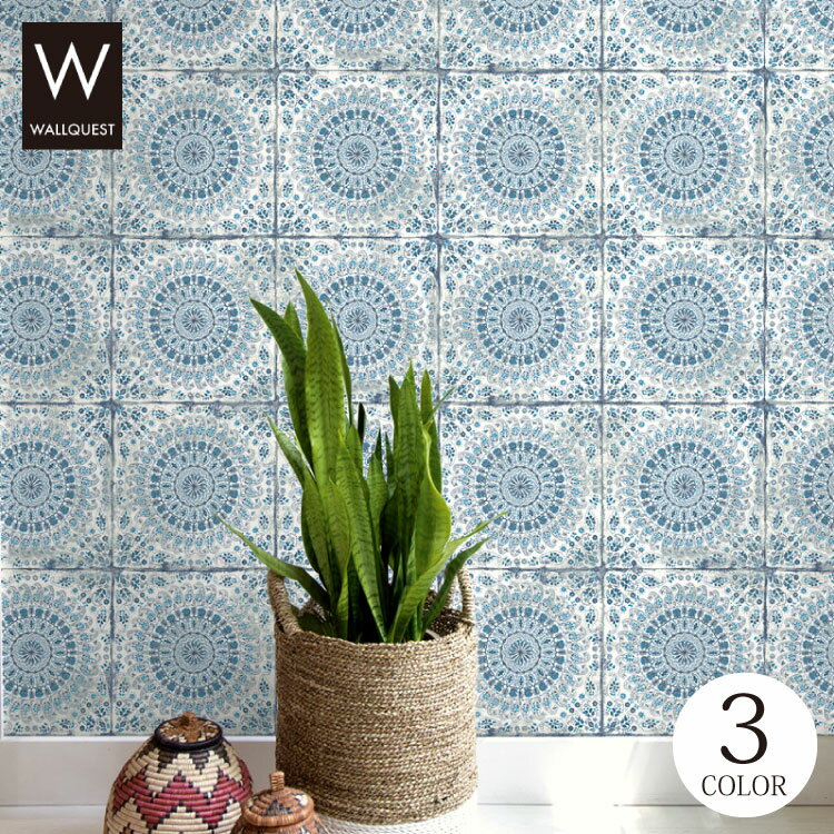 【送料無料】 輸入壁紙 アメリカ製 タイル モロッコ柄 のりなし壁紙 WALL QUEST/ウォールクエスト (52cm×10m/ロール) RY30702 全3色 ブルー ベージュ ［1ロール単位］