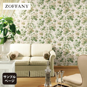 【サンプル専用ページ】サンゲツ XSELECT 輸入壁紙 イギリス ZOFFANY 花柄 植物 (52cm巾) SGB2395 Rhododendrons&Lilies 壁紙