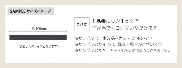 【サンプル 専用ページ】サンゲツ スマートジョイナー SLIM（スマートジョイナーII） 単色 カラー メタリック 金 銀 壁用 見切材 腰壁 壁材 副資材（カットサンプル）SRJ 全9色