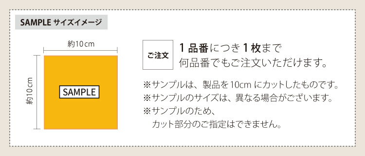 【サンプル専用ページ】 防音断熱ボード 防音 断熱 保温 に優れた 高機能ボード 全3色（カットサンプル）