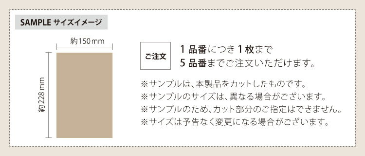 【サンプル専用ページ】東リ ホーム框 厚み2.3mm 框材 かまち 日本製 木目 石目 大理石 コンクリート 柄 全30色 カットサンプル