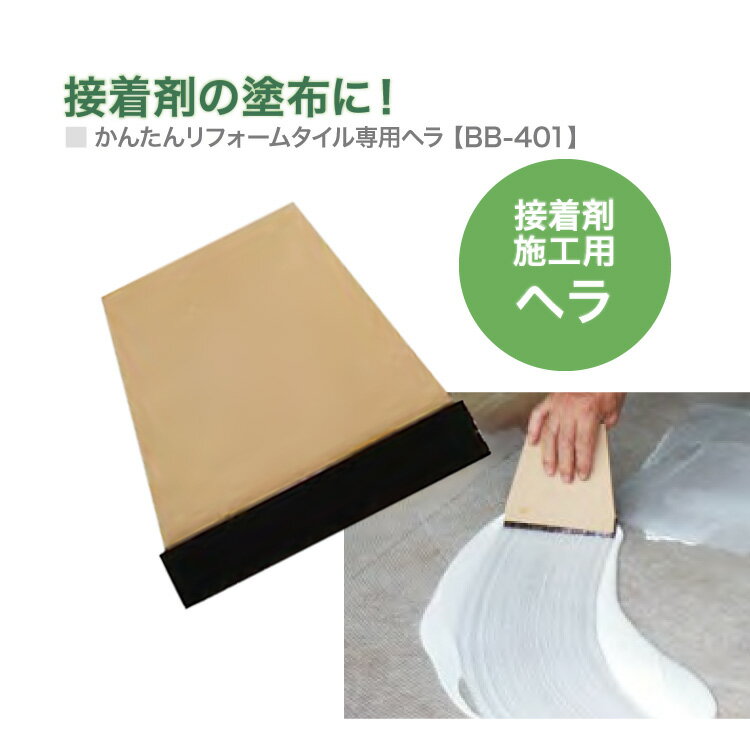 ٥졦ɻ楳쥯㤨֥󥲥 󤿤եॿѥإ ե륿 ե ܹ  DIY ƻ 鿴 BB401פβǤʤ242ߤˤʤޤ