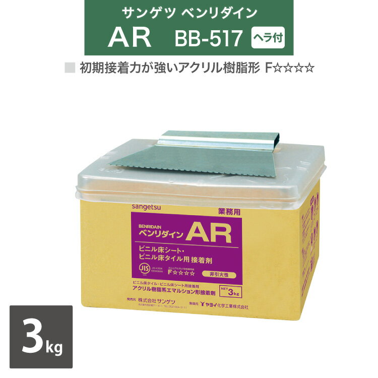 【送料無料】リリカラ ウッドボンド 91240 10kg缶