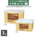 【送料無料】サンゲツ ベンリダイン 巾木糊 3kg 巾木 垂直面施工専用 水性 接着剤 ヘラ付き ［販売単位 1缶］ BB-561