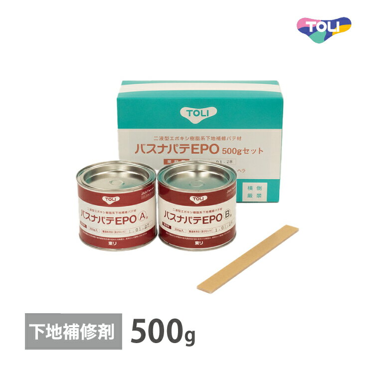 東リ バスナパテEPO BNPATE ［500gセット・混合用ヘラ付き］ バスナシリーズ 専用 下地補修材(4)
