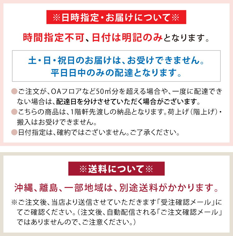 フクビ OAフロア スプレー接着剤 フレックスシート用 430ml/本 OACLSP［6本入］