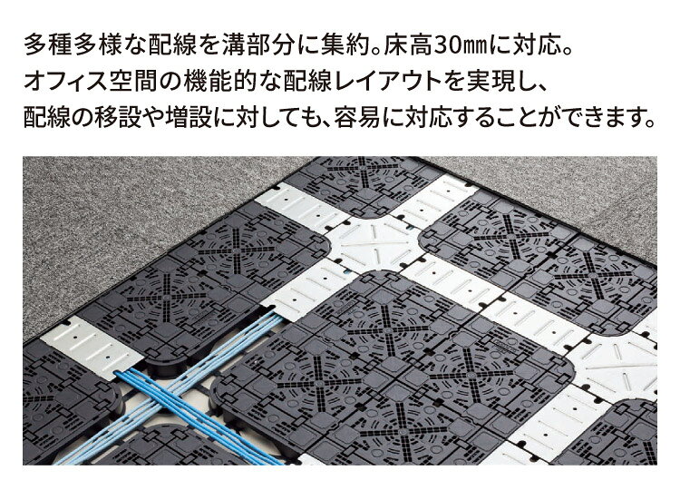 カベコレ・壁紙コレクションのフクビ OAフロア ピットTN-30 置敷タイプ 500×500×H30mm 床高30mm クリーンOAフロア TNシリーズ パネル TN30［4枚入り（1平米）］｜アングル2