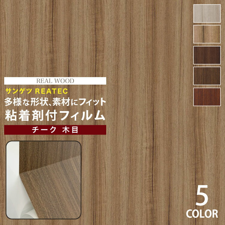 󥲥 Ǵղѥե ꥢƥå  (122cm) RW4060¾ 5  ɻ DIY  佤 ᥤ 1mʾ10cmñ̡