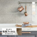 【サンプル専用ページ】サンゲツ リアテック 日本製 ストーン (カットサンプル) 石目調 大理石調